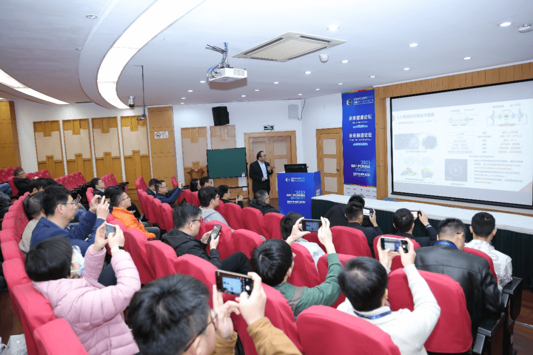 未来制造分论坛——2023中国国际石墨烯创新大会专题报道（四）