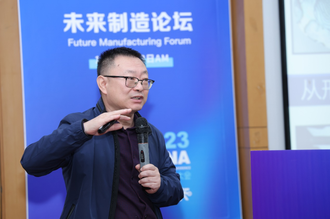 未来制造分论坛——2023中国国际石墨烯创新大会专题报道（四）