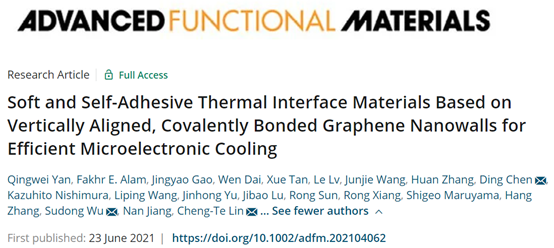 《AFM》湖大陈鼎、南科大邬苏东、宁波所林正得：石墨烯纳米壁基柔软自胶粘热界面材料，用于高效微电子冷却