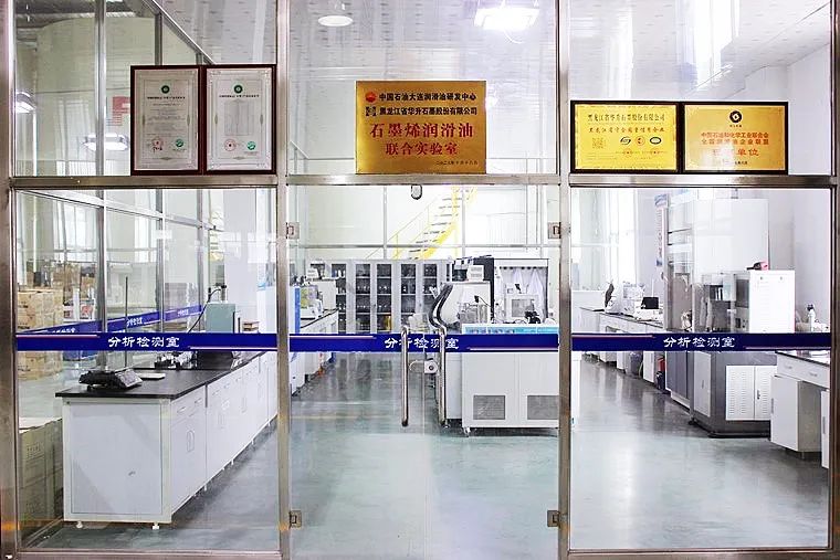 【专访】华升石墨烯润滑油—船用油市场的闯入者 | 航运界