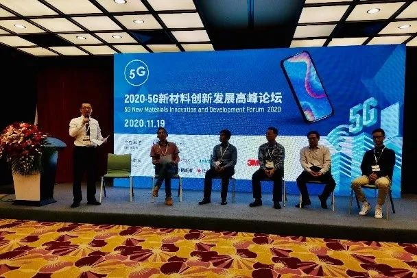 5G论坛|鹏威能源：石墨烯材料的落地应用