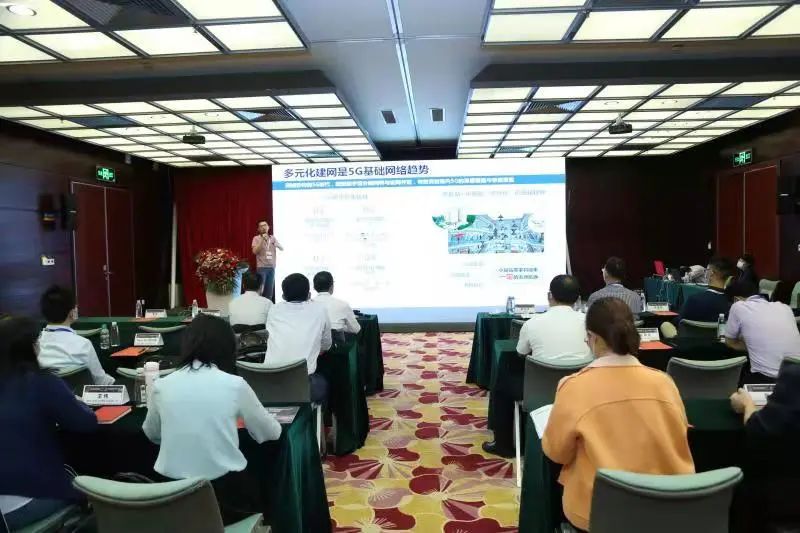 5G论坛|鹏威能源：石墨烯材料的落地应用