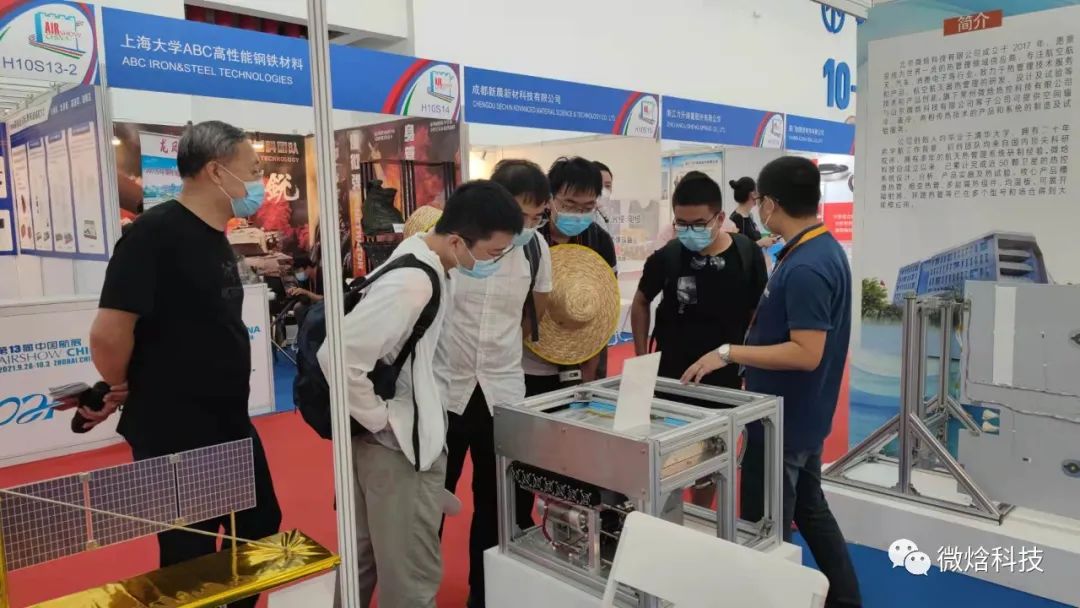 三方携手共谋“新航天”