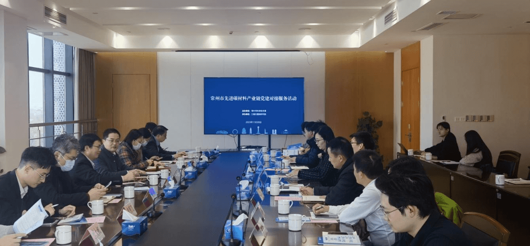 常州市科技创新政策进石墨烯园区活动成功举办