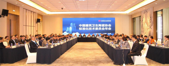 《电热陶瓷砖（板）》标准审定会在南昌召开烯谷赛墨作为主要起草人出席会议