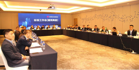 《电热陶瓷砖（板）》标准审定会在南昌召开烯谷赛墨作为主要起草人出席会议