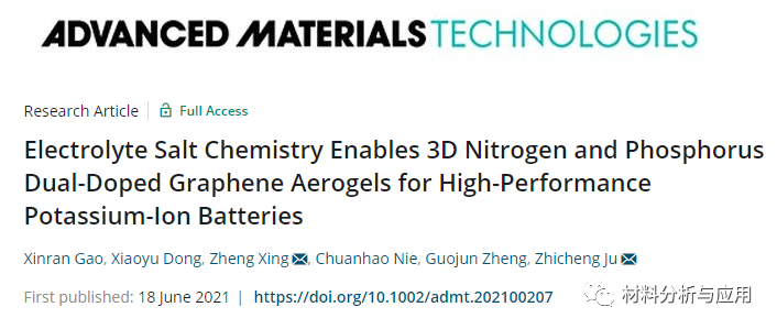 中国矿业大学《Adv Mater Technol 》： N/P 双掺杂和电解质优化的3D石墨烯气凝胶，用于高性能钾离子电池