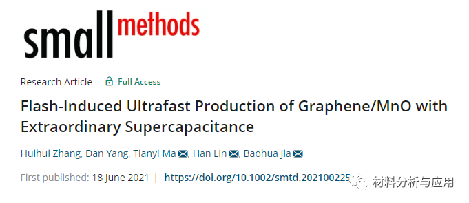 斯威本科技大学《Small》：低成本和一步闪蒸工艺超快（毫秒内）制备高性能石墨烯/MnO电极