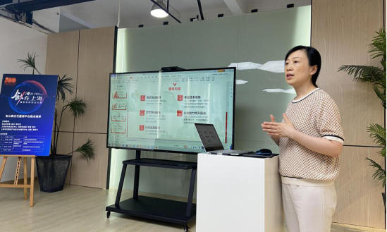 2021“创·在上海”国际创新创业大赛|宝山区石墨烯平台赛点培训辅导活动顺利举办