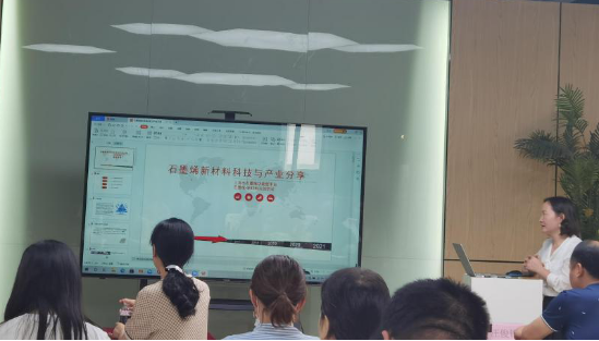 2021“创·在上海”国际创新创业大赛|宝山区石墨烯平台赛点培训辅导活动顺利举办
