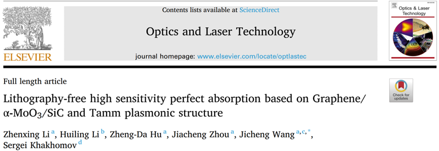 基于石墨烯/α-MoO3/SiC塔姆等离子体结构的高灵敏度完美吸收