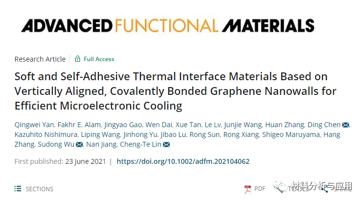中科院宁波材料所等《AFM》： 石墨烯纳米壁基柔软自胶粘热界面材料，用于高效微电子冷却