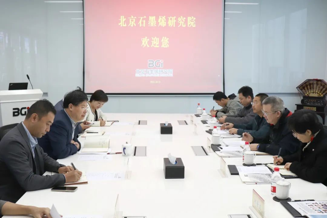 军事科学院防化研究院总体研究所赵晨光所长一行到访北京石墨烯研究院