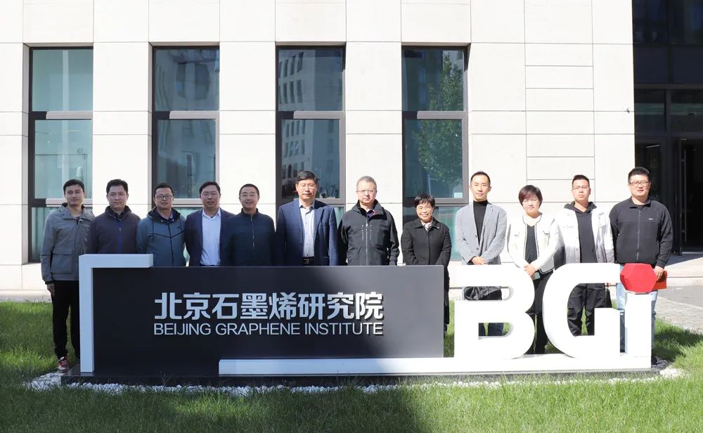 军事科学院防化研究院总体研究所赵晨光所长一行到访北京石墨烯研究院