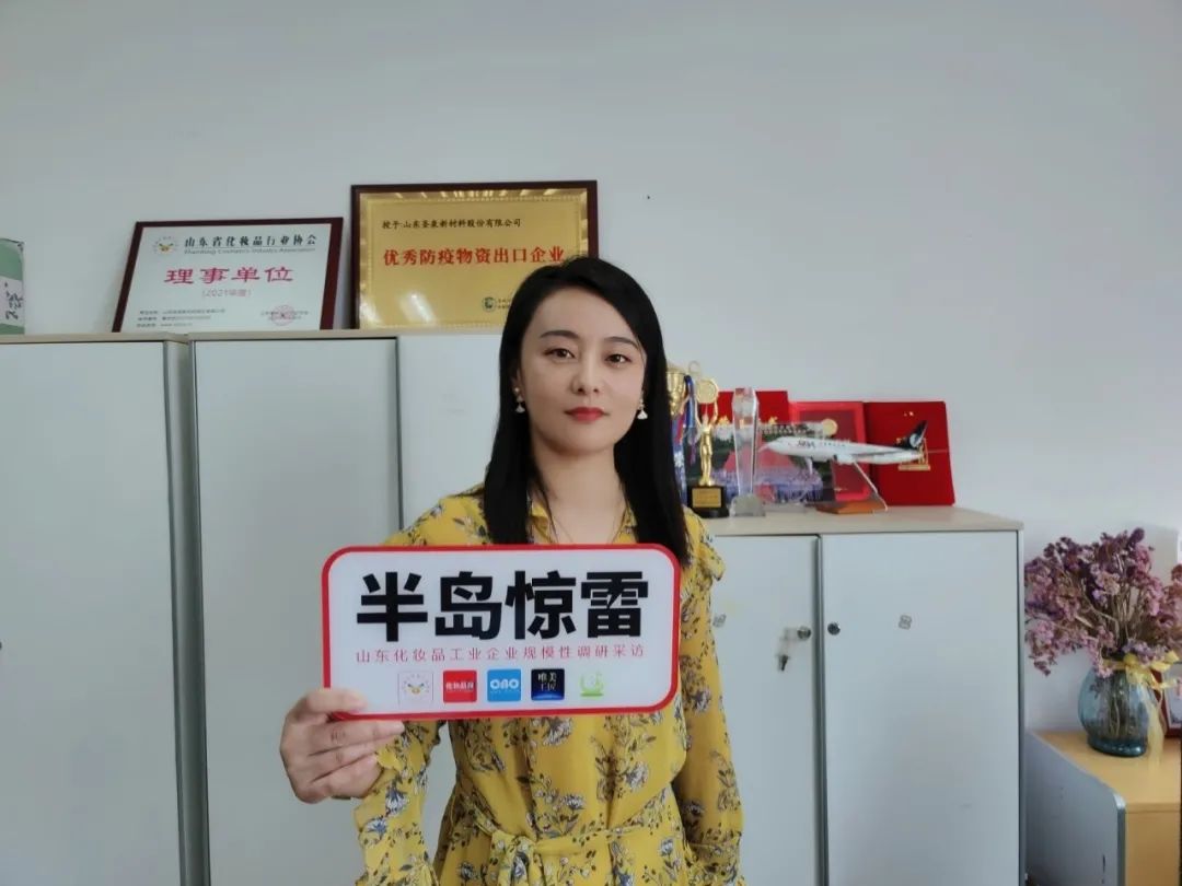 走进圣泉集团，石墨烯膜材的头号玩家丨半岛惊雷②