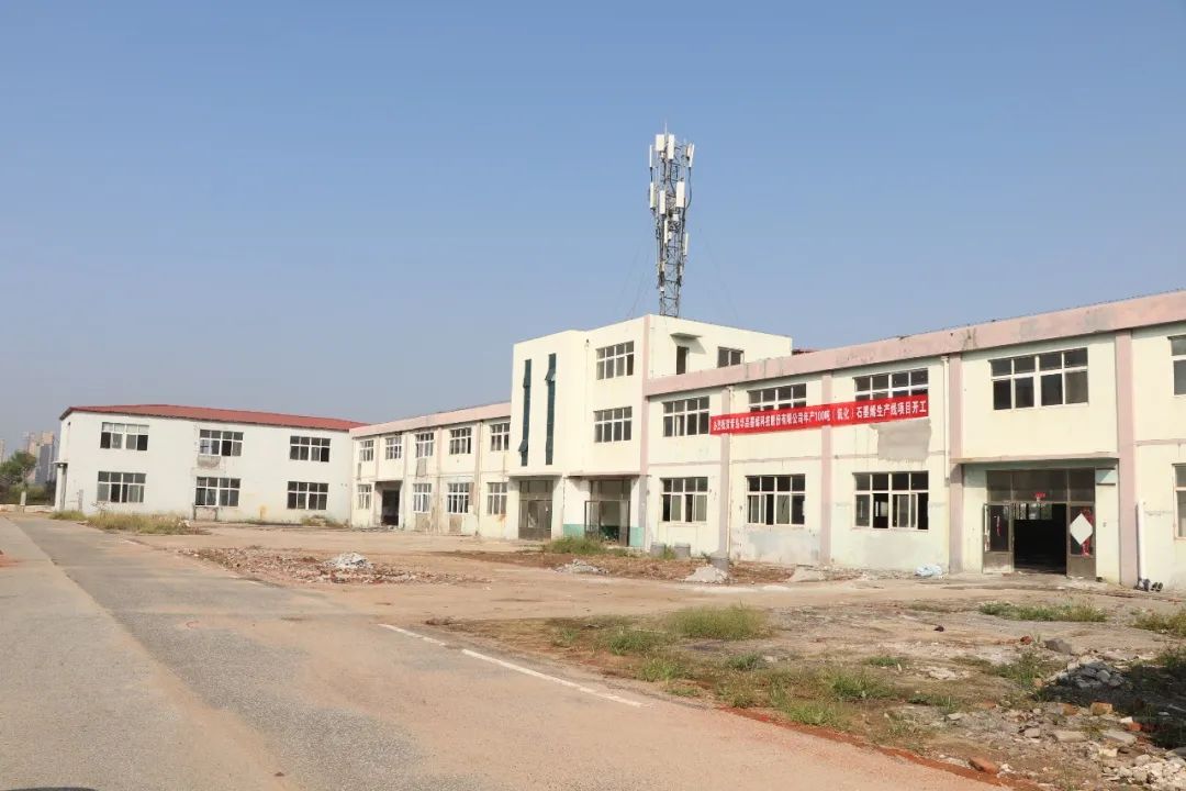 祝贺！联盟成员单位华高墨烯年产100吨（氧化）石墨烯生产线开工