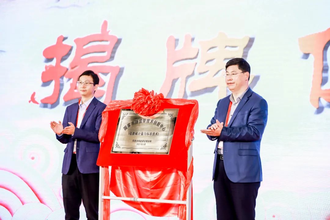 “北京石墨烯论坛2021”在京隆重开幕