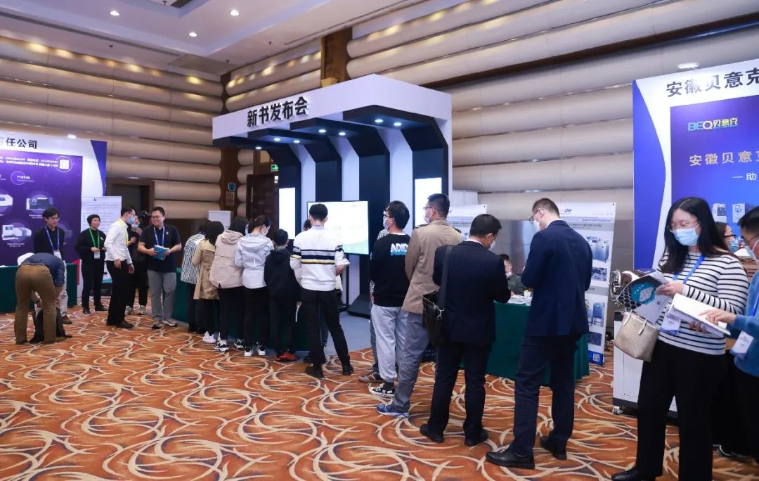 “北京石墨烯论坛2021”在京隆重开幕