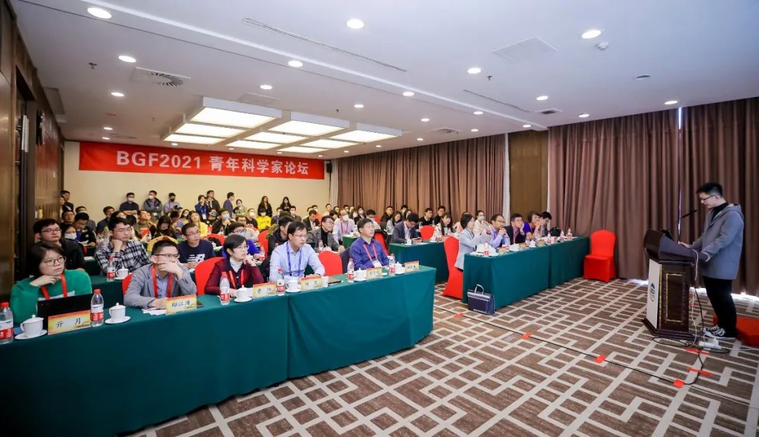 “北京石墨烯论坛2021”在京隆重开幕