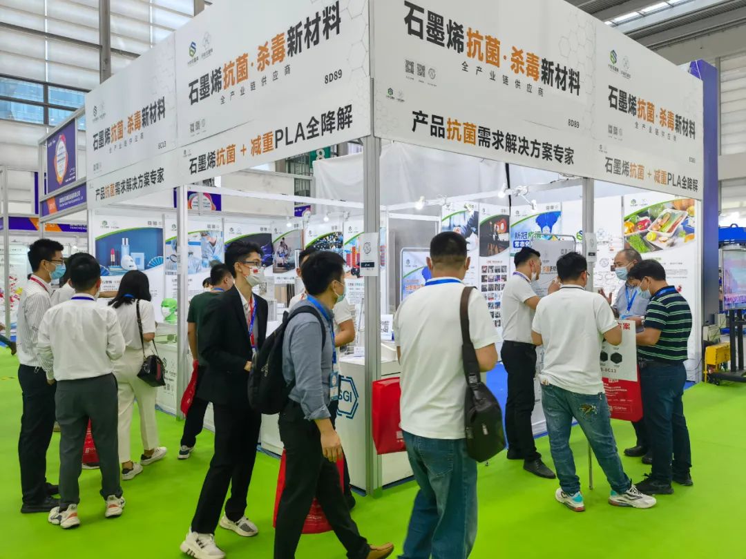 新型石墨烯树脂材料首次亮相<深圳国际塑料橡胶工业展>