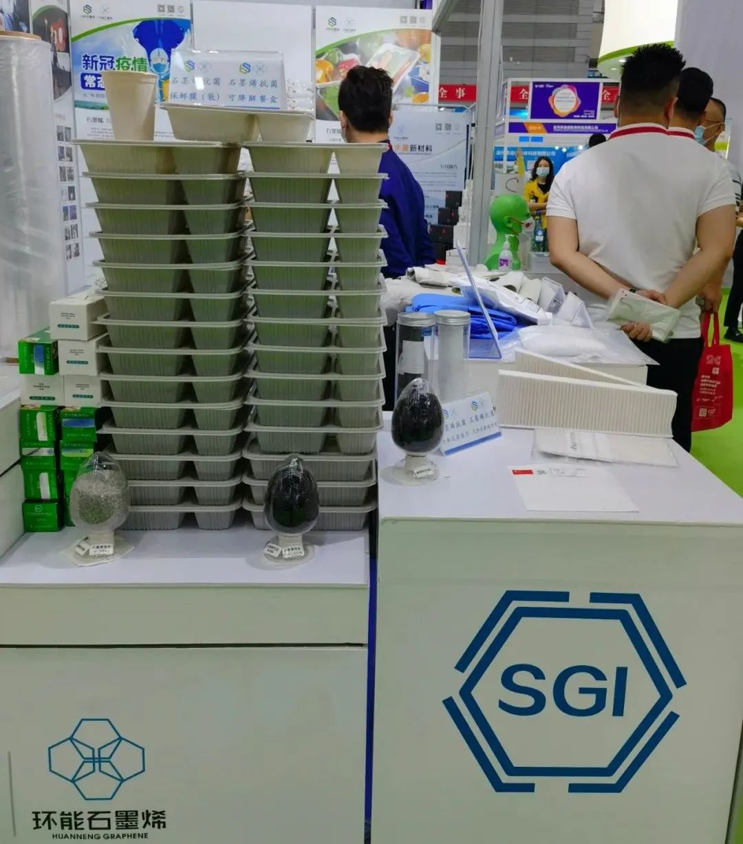 新型石墨烯树脂材料首次亮相<深圳国际塑料橡胶工业展>