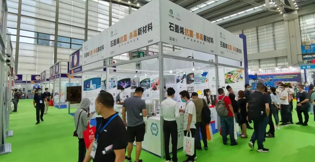 新型石墨烯树脂材料首次亮相<深圳国际塑料橡胶工业展>