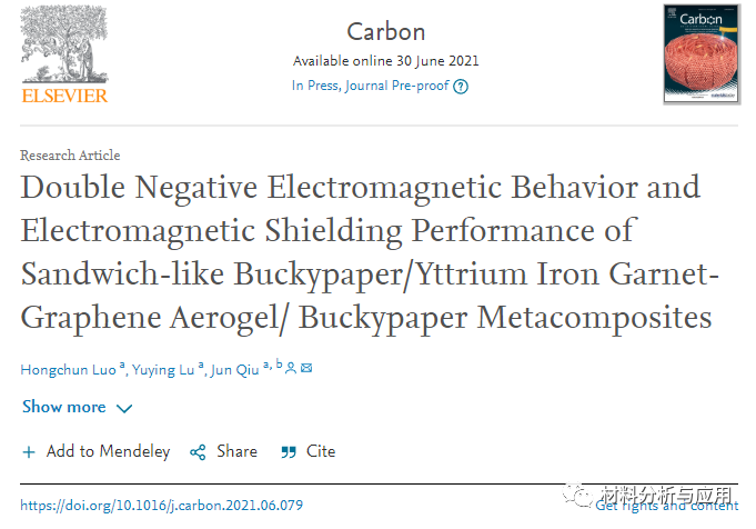 同济大学《Carbon》：石墨烯气凝胶/巴克纸复合材料具有优异的电磁屏蔽性能