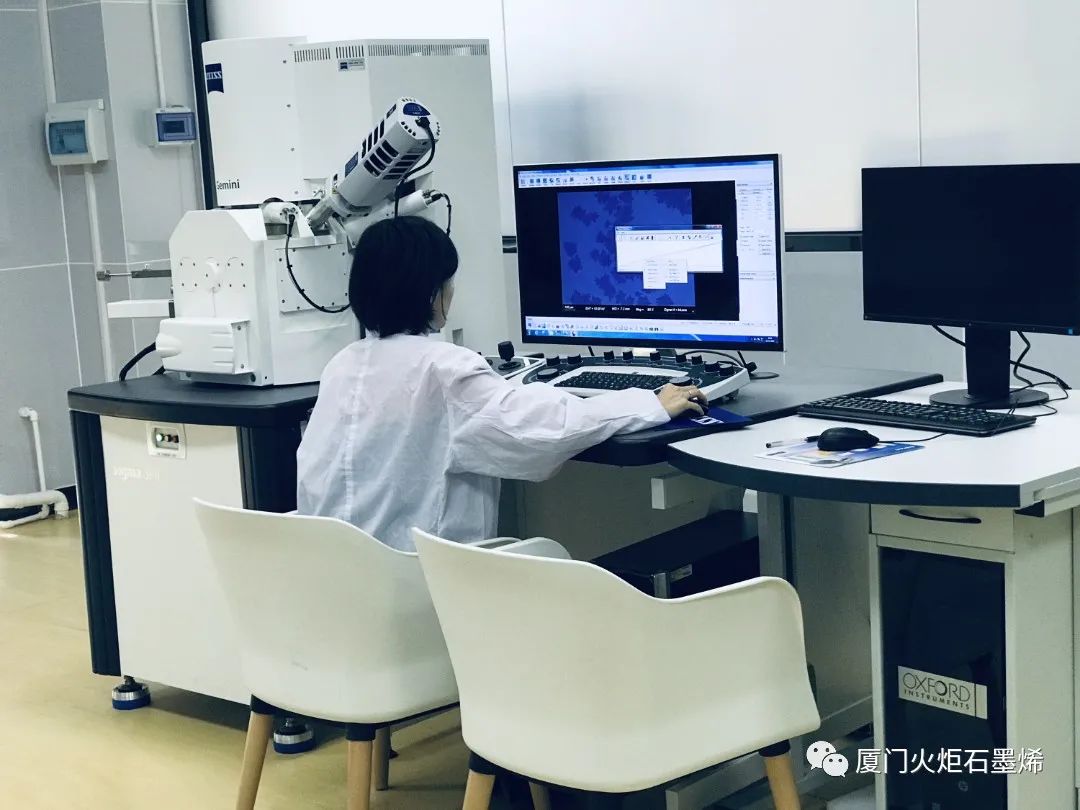 重磅！这个新材料公共技术服务平台刚获CNAS/CMA双证“加持”，就在......