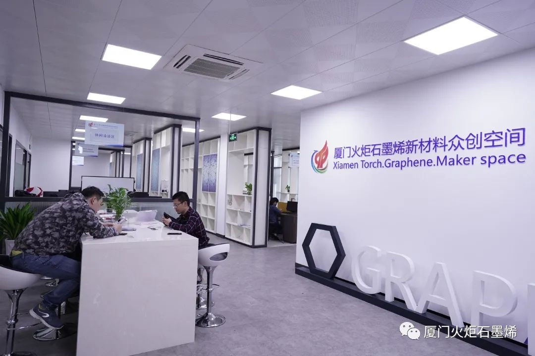 重磅！这个新材料公共技术服务平台刚获CNAS/CMA双证“加持”，就在......