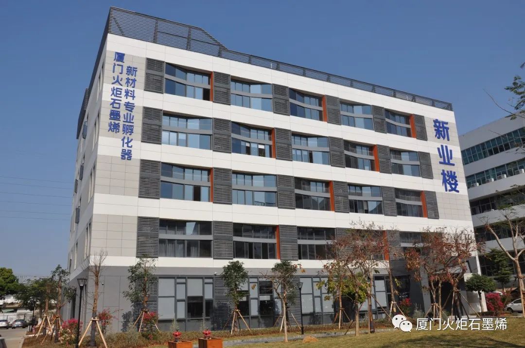 重磅！这个新材料公共技术服务平台刚获CNAS/CMA双证“加持”，就在......