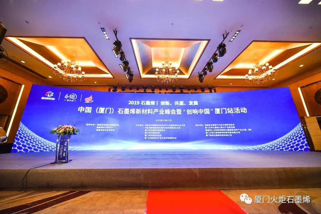 重磅！这个新材料公共技术服务平台刚获CNAS/CMA双证“加持”，就在......