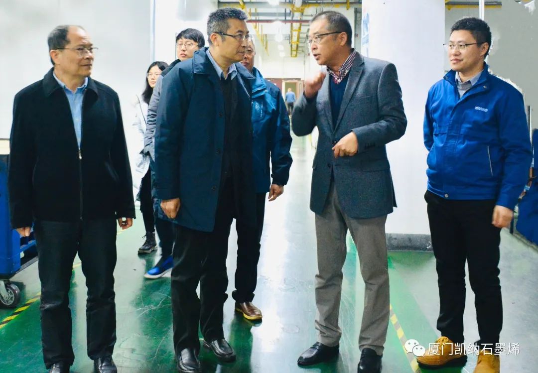 厦门凯纳与华侨大学科研合作再升级