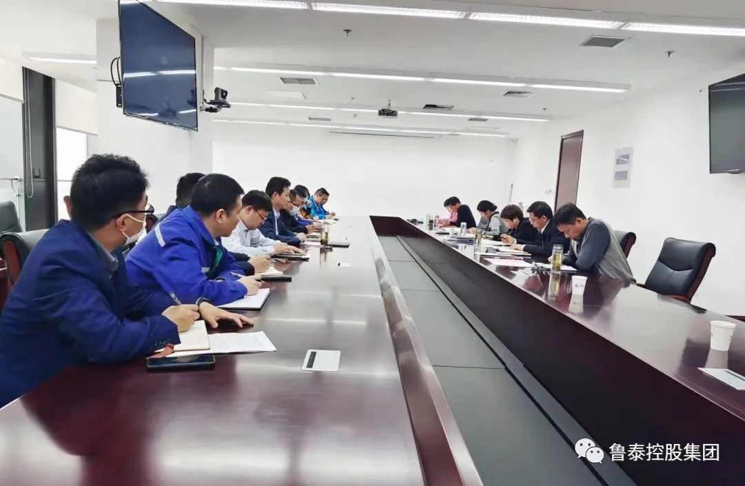 【新闻】鲁泰科研分公司（研发中心）召开一季度经济运行分析会