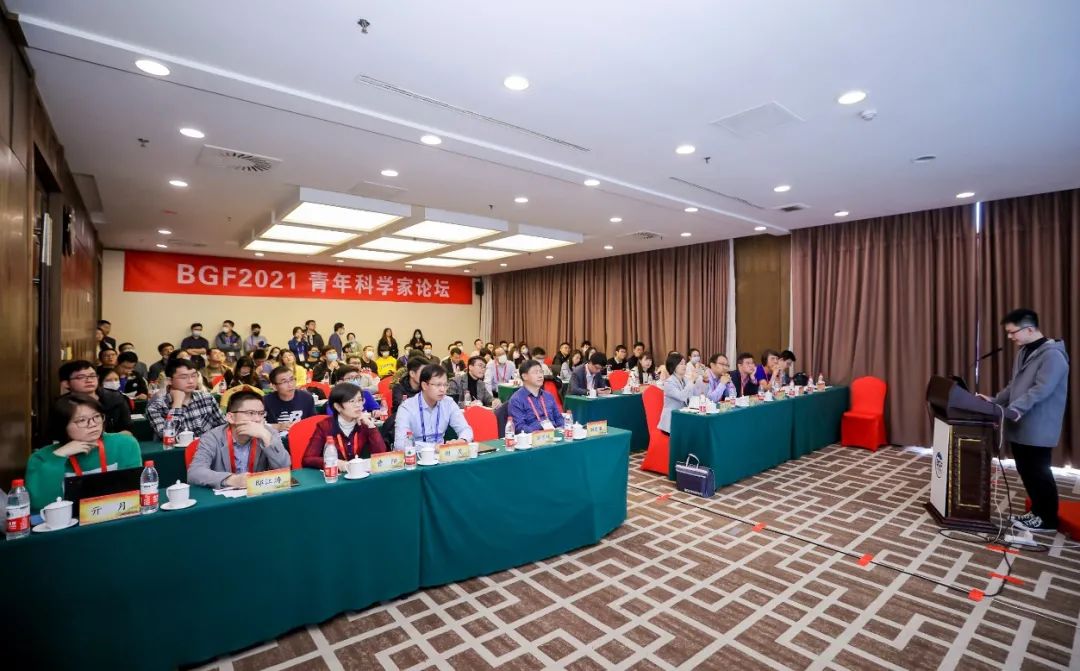 把握青春脉搏，北京石墨烯论坛2021—“青年科学家论坛”在京成功举办