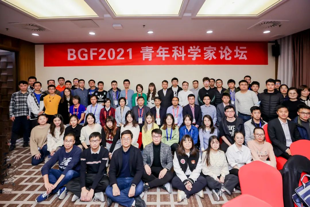 把握青春脉搏，北京石墨烯论坛2021—“青年科学家论坛”在京成功举办