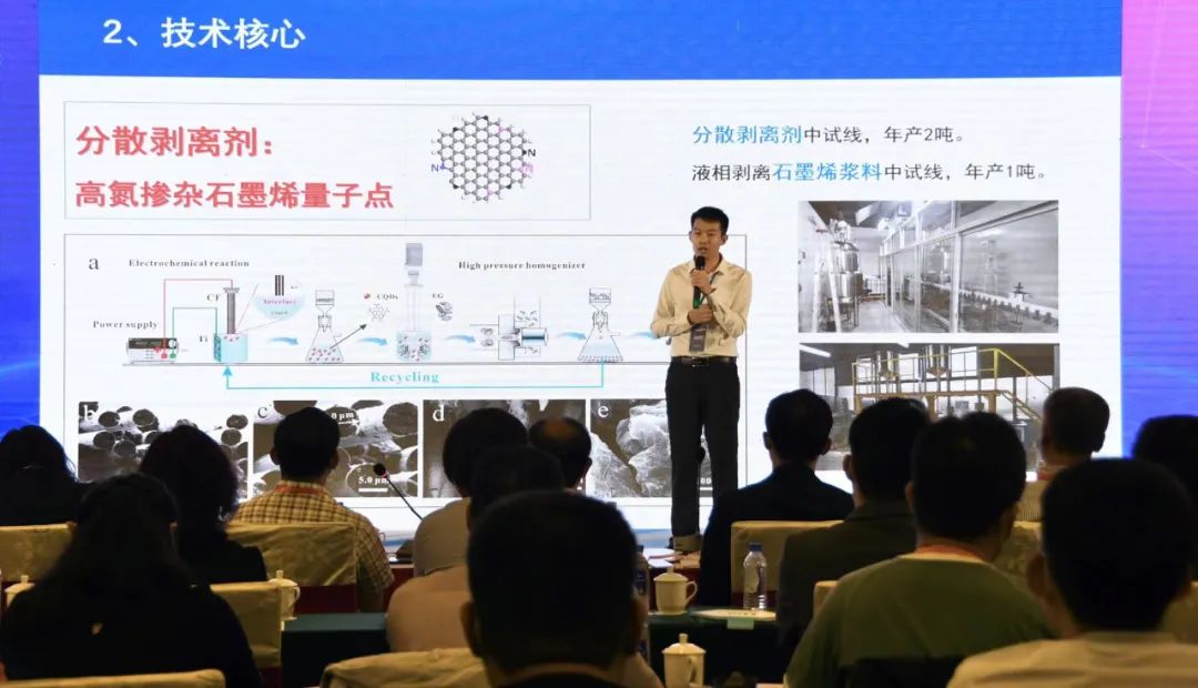 2021中国福建（永安）石墨烯创新创业大赛暨项目成果对接会隆重举办