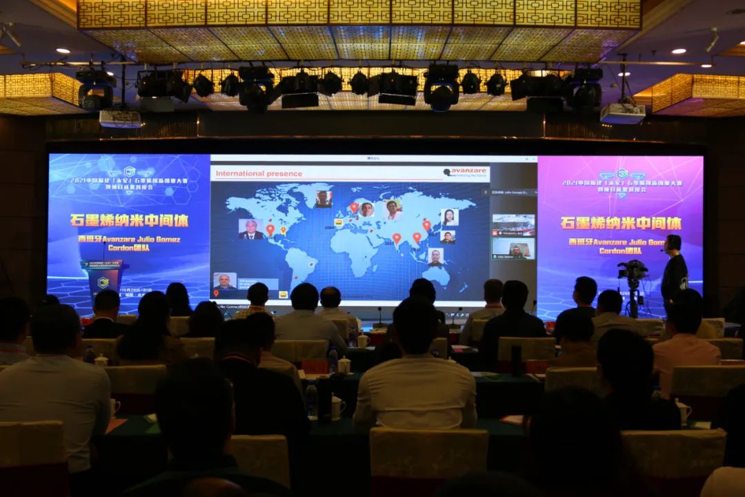 2021中国福建（永安）石墨烯创新创业大赛结果出炉