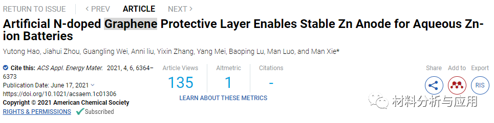 北理工《ACS AEM》：人工掺氮石墨烯保护层为水系锌离子电池提供稳定的锌阳极