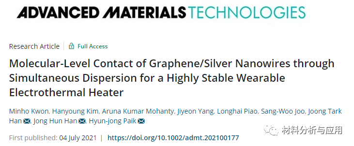 韩国釜山国立大学《Adv Mater Technol》：石墨烯/银纳米线通过同时分散的分子级接触，用于高度稳定的可穿戴电热加热器