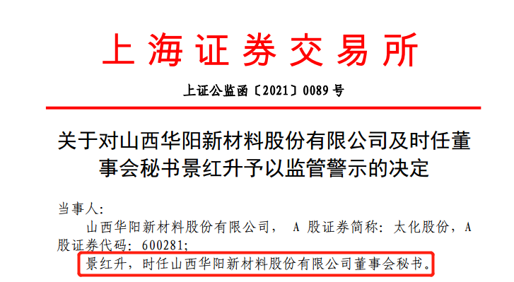 并购时，可研报告中这些内容请谨慎引用