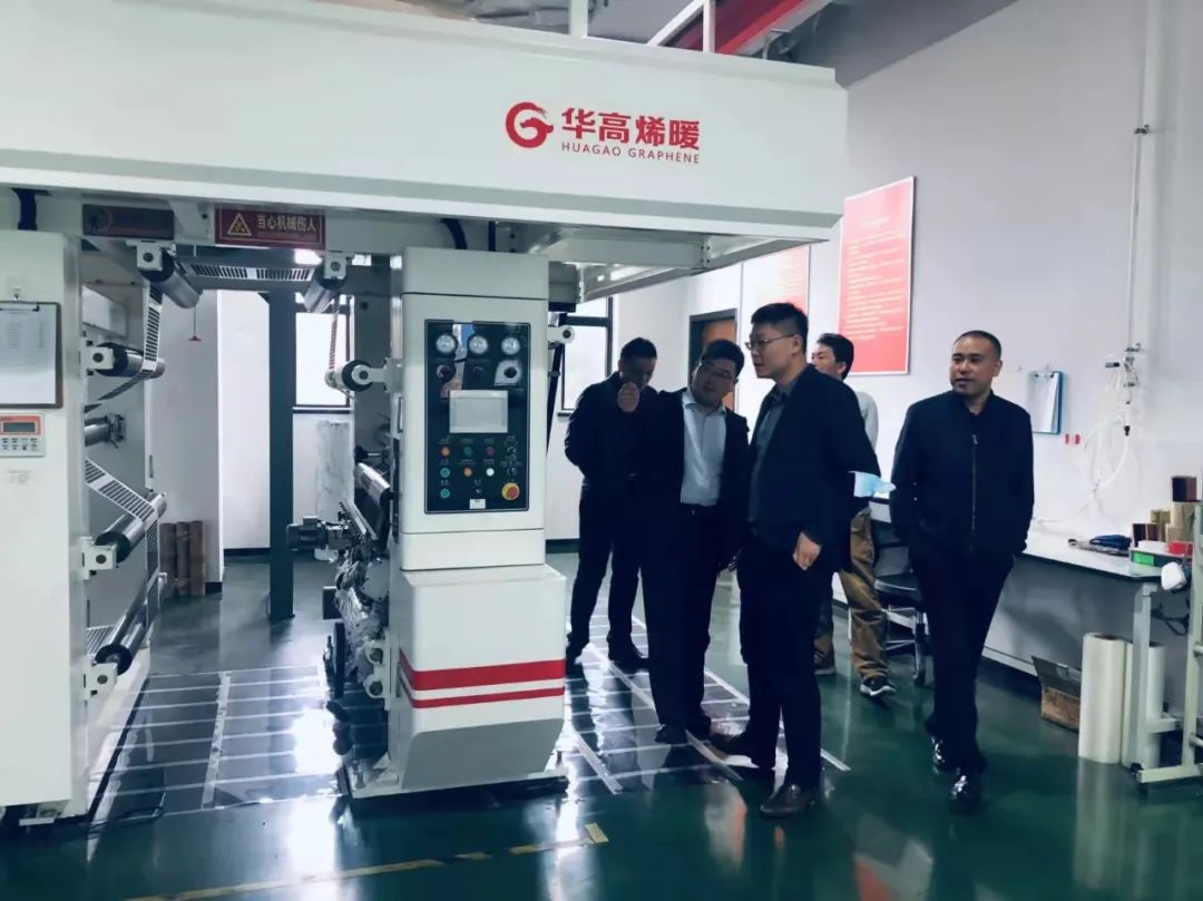 雨润产投到访华高烯暖，助推新材料产业发展