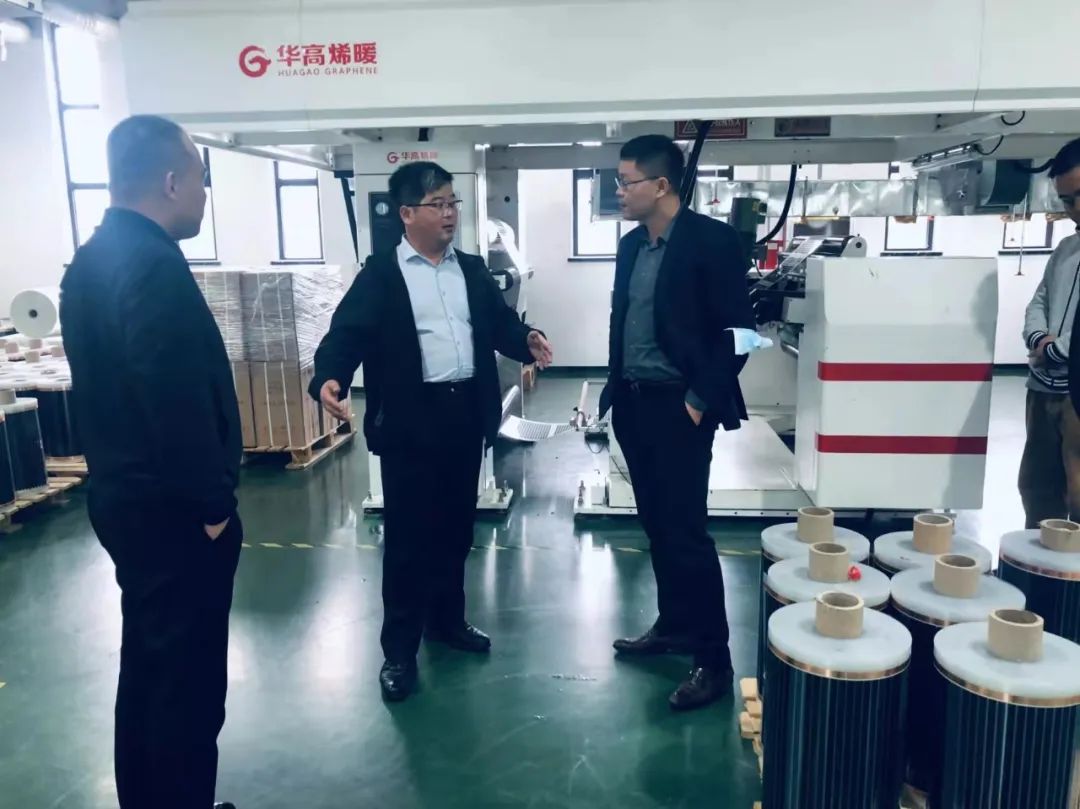 雨润产投到访华高烯暖，助推新材料产业发展