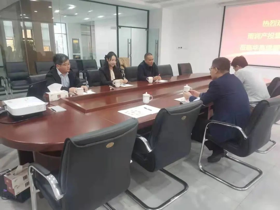 雨润产投到访华高烯暖，助推新材料产业发展