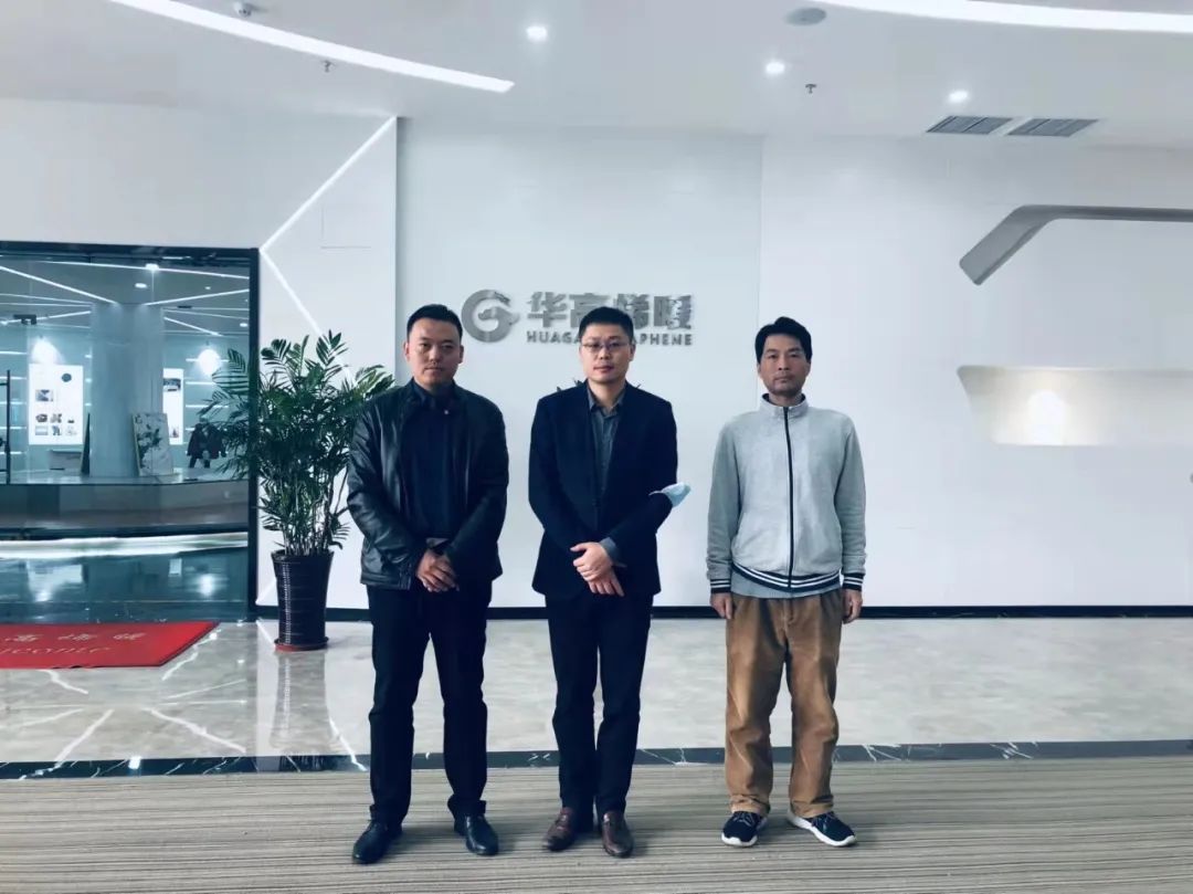 雨润产投到访华高烯暖，助推新材料产业发展