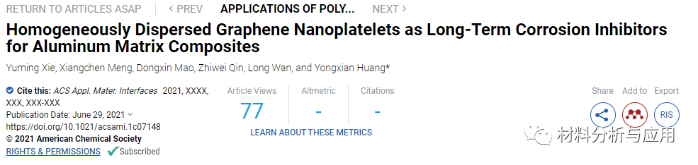 哈工大《ACS AMI》：均匀分散的石墨烯纳米片作为铝基复合材料的长期腐蚀抑制剂