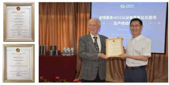 浙江大学高超教授：与石墨烯十余年的不解之缘，左手上书架，右手上货架！