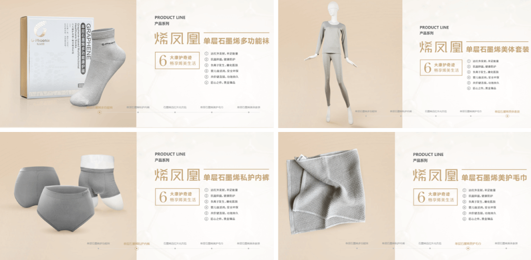 浙江大学高超教授：与石墨烯十余年的不解之缘，左手上书架，右手上货架！