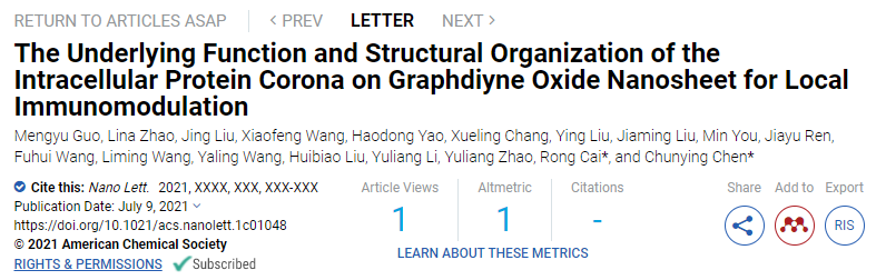 国家纳米科学中心陈春英Nano Lett.: 氧化石墨炔纳米片，局部免疫调节！