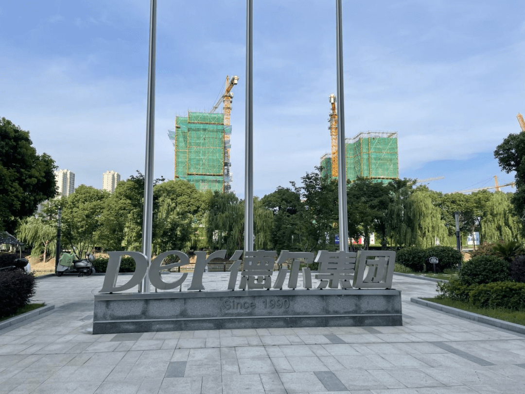 德尔未来股东会见闻 | 现场体验石墨烯产品，汝继勇：做石墨烯要和做芯片一样耐得住寂寞