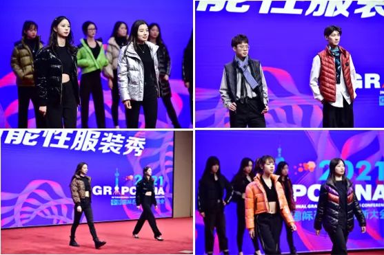 “烯”世华服再启新篇章——2021“烯纺杯”石墨烯纺织品设计大赛览胜